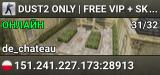 FRAG AND CLIMB THE RANK