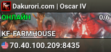 Dakurori.com | Oscar IV