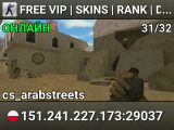 PUBLIC 24/7 | STEAM + NON-STEAM