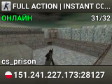 PUBLIC SERVER | LOW PING | 1000 FPS