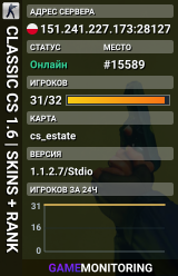 PUBLIC SERVER | LOW PING | 1000 FPS