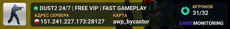 PUBLIC SERVER | LOW PING | 1000 FPS