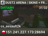 CLASSIC CS 1.6 | SKINS + RANK