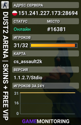 CLASSIC CS 1.6 | SKINS + RANK