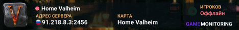 Home Valheim