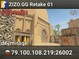 ZIZO.GG Retake 01