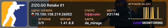 ZIZO.GG Retake 01