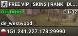 FREE VIP | SKINS | RANK | DUST2