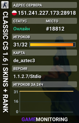 PUBLIC SERVER | LOW PING | 1000 FPS