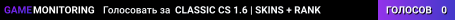 PUBLIC SERVER | LOW PING | 1000 FPS