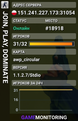 JOIN, PLAY, DOMINATE