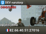 DEV narutorp