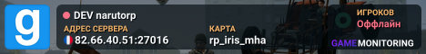 DEV narutorp