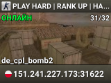 PLAY HARD | RANK UP | HAVE FUN
