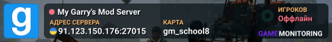 My Garry's Mod Server