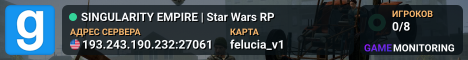 SINGULARITY EMPIRE | Star Wars RP