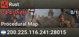Rust