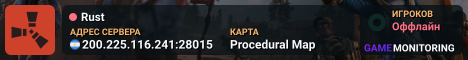 Rust