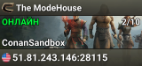 The ModeHouse