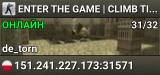 ENTER THE GAME | CLIMB THE RANK