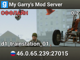 My Garry's Mod Server