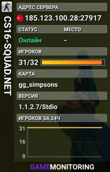 CS16-SQUAD.NET