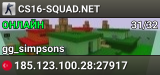 CS16-SQUAD.NET