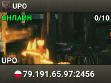 UPO