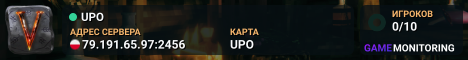 UPO