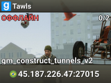 Tawls