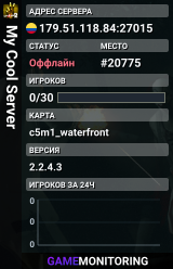My Cool Server