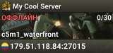 My Cool Server
