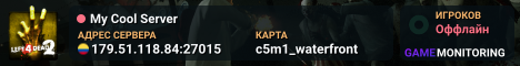 My Cool Server