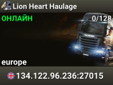 Lion Heart Haulage