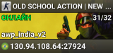 OLD SCHOOL CS 1.6 | STEAM + NON-STEAM