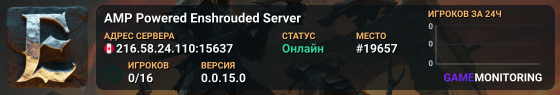 AMP Powered Enshrouded Server