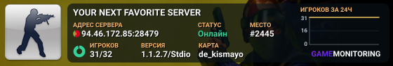 PUBLIC ARENA | FREE VIP + SKINS