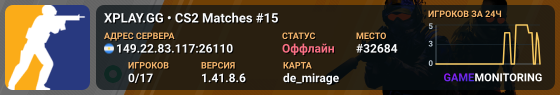 XPLAY.GG • CS2 Matches #15