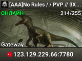 [AAA]No Rules / / PVP // 3XGROWTH // VIP3