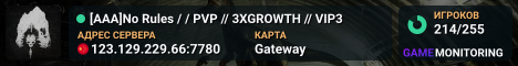 [AAA]No Rules / / PVP // 3XGROWTH // VIP3