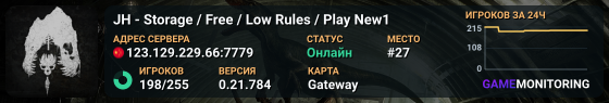 JH - Storage / Free /  Low Rules / Play New1