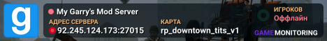 My Garry's Mod Server