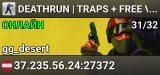 CLASSIC ACTION | SKINS + RANK