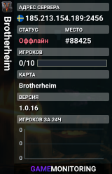 Brotherheim
