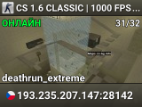 READY TO FRAG | DUST2 ONLY
