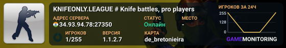 KNIFEONLY.LEAGUE # Knife battles, pro players