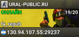 URAL-PUBLIC.RU