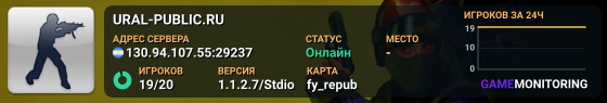 URAL-PUBLIC.RU