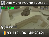 ONE MORE ROUND | DUST2 ONLY
