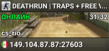 DEATHRUN | TRAPS + FREE VIP